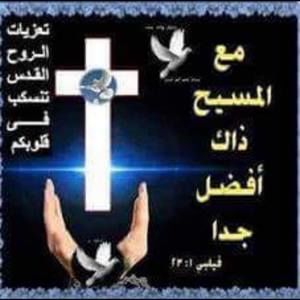 Meet your Posher, Khalaf